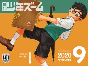 [RE301739] Monthly Shonen Zoom September 2020