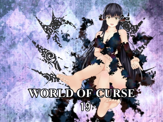 WORLD OF CURSE 19 By MITUKI NO MORI