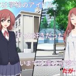 Time Travel NTR - My Wife Gets Deflowered and Corrupted During Her School Days