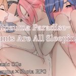 [RE301910] Hitozuma Paradise~Aunts Are All Sleeping English Ver.