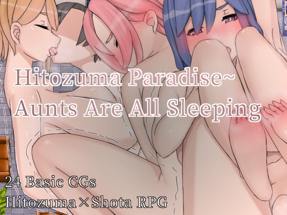 Hitozuma Paradise~Aunts Are All Sleeping English Ver. By Hai kai hai