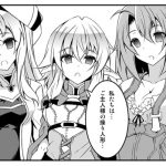 [RE301936] G*blin Slayer Brainwashing Manga