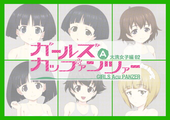 Girls Acu Panzer OOARAIJYOSHI02 By Teizanhaku