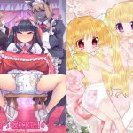 Diaper Girls' Party! 6: the Memorial Magazine of OMUFES 6