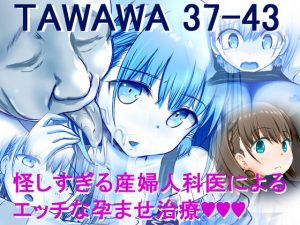 [RE302210] TAWAWA 37-43