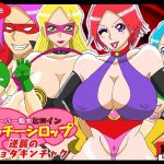[RE302594] Super Pervert Heroine Slut Syrup: Shotaginchaku’s Counterattack