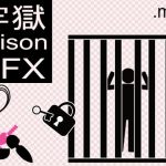 FreeMaterial - Prison SFX -