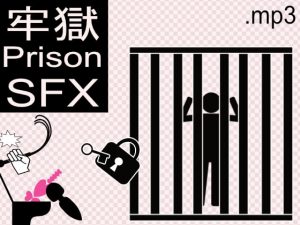 [RE302605] FreeMaterial – Prison SFX –