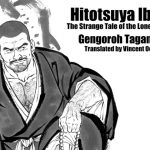 [RE302617] Hitotsuya Ibun: The Strange Tale of the Lone House (English Translated Edition)