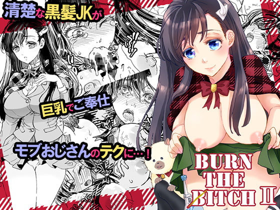 BURN THE BITCH 2 By Suika Dokei