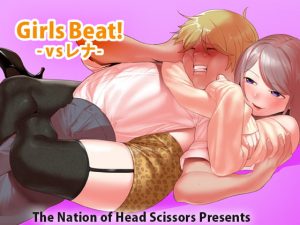 [RE303356] Girls Beat! -vs- Rena