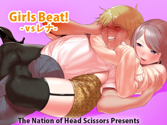 Girls Beat! -vs- Rena By The Nation of Head Scissors
