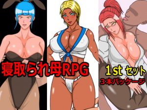 [RE304668] Cucked Mother RPG ~First Set~ 3 Game Package