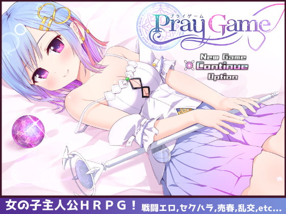 Pray Game By U-ROOM