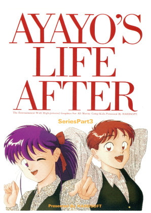 AYAYO'S LIFE AFTER By HARD