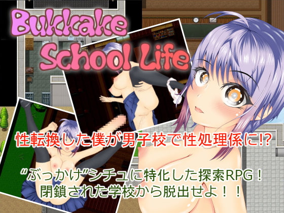 Bukkake School Life By Izure Ayame ka Kakitsubata