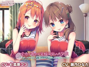 [RE303408] Supreme ASMR ~ Two Sporty Girls Lick Your Ears from Both Sides!