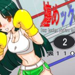 [RE304757] foxy boxing picture collection 2