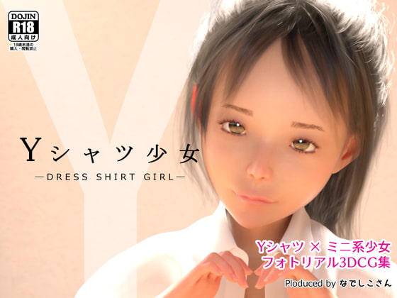 Dress Shirt Girl By Nadeshikosan