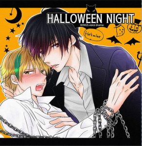 [RE305396] Halloween Night