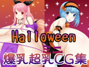 [RE305662] Halloween Breasts! Mini-CG Collection