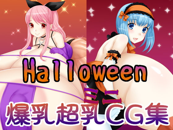 Halloween Breasts! Mini-CG Collection By Hamai-ya