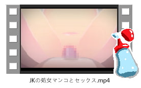 [RE305733] JK’s Virgin Pussy Sex Animation