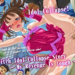 Bitch Idol Collapse Story - My Revenge Is tough -