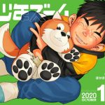 [RE306032] Monthly Shonen Zoom October 2020