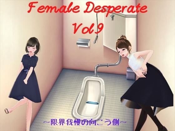 Female Desperate Vol.9 By Vida Loca
