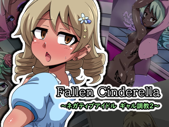 Fallen Cinderella ~Negative Idol's Gal-ifying Discipline~ 2 By mega w
