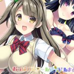 [RE307964] OPPAI School Idol Collection