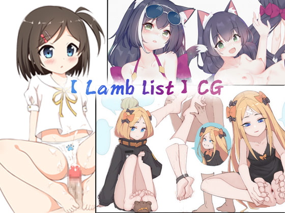 Lamb List CG (English) By Lamb Cottage