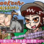 [RE283935] Zookeeper Mission!