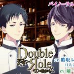 Two Boyfriends ~Parallel Story~ Cheating and Being Cheated On