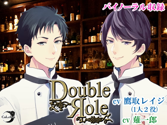 Two Boyfriends ~Parallel Story~ Cheating and Being Cheated On By colorless