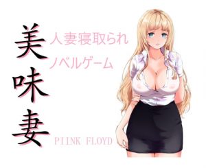 [RE302348] Foreign Wife’s NTR English Class