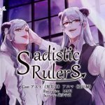 [RE302783] Sadistic Rulers