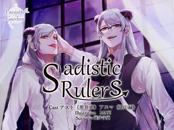 Sadistic Rulers By parasite garden