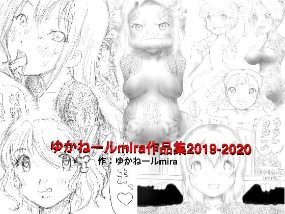 Yukaneru Mira Works 2019-2020 By Kyoki na Shiunten