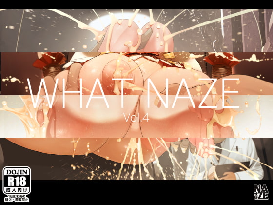 WHAT NAZE Vol.4 By NAZE Style