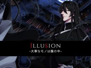 [RE309108] Illusion -The Precious Thing Is In You~