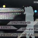 Moon Reunion - A Reincarnated Hero With 0 Bad Status Resistance Gets Drained to the MAX!