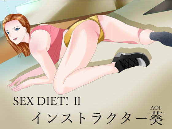 SEX DIET! II Instructor Aoi By S Partners
