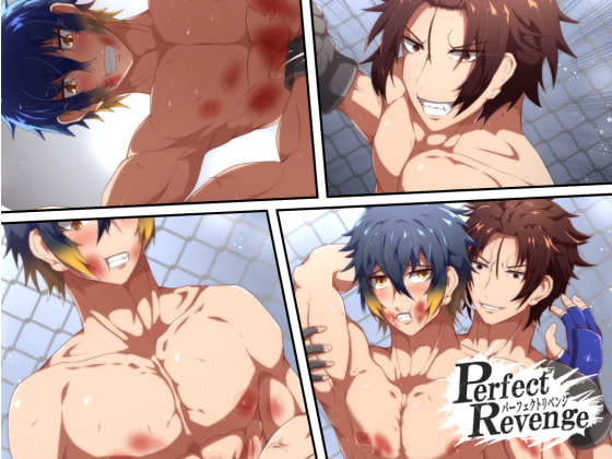 Perfect Revenge ~Illustrated Novel~ 2 By yukibou