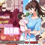 [RE310894] NEW MAMA NTR