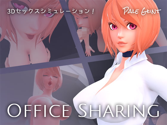 Office Sharing By Pale Glint