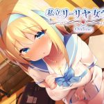 [RE300720] Lilia Private Academy Online