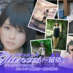 Glances - Rui -
