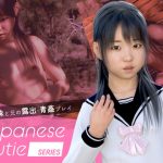 [RE312005] Japanese Cutie ~Plain Sister and Elder Brother Perform Outdoor Exhibitionist Play~